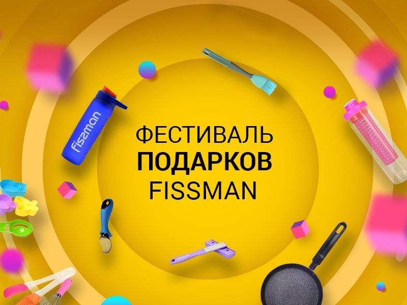 Fissman подарочная карта