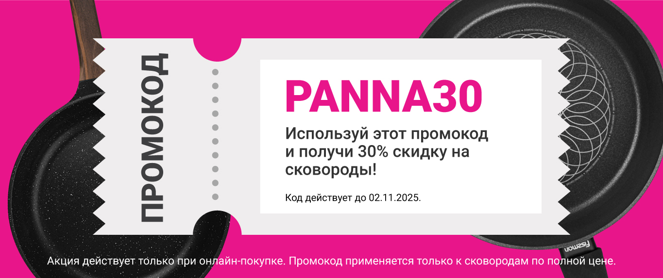 PANNA30