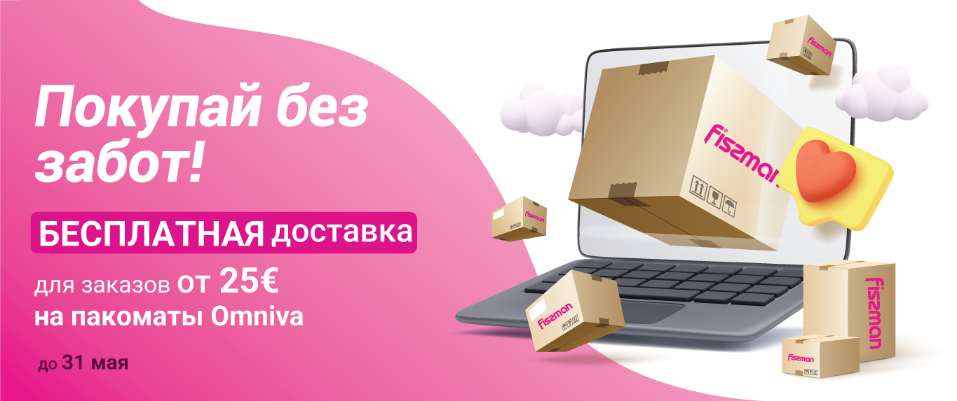 Bezmaksas piegāde maijā