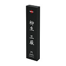 Santoku knife KENSEI MITSUYOSHI 16 cm