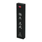 Pavāra nazis 20 cm KENSEI MASASHIGE