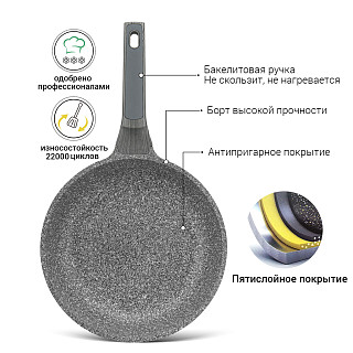 Frying pan PRESTIGE 26x6 cm with induction bottom (aluminium with non-stick coating)