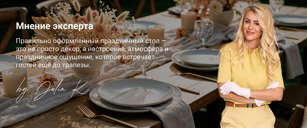 Eksperta viedoklis-galda klājums