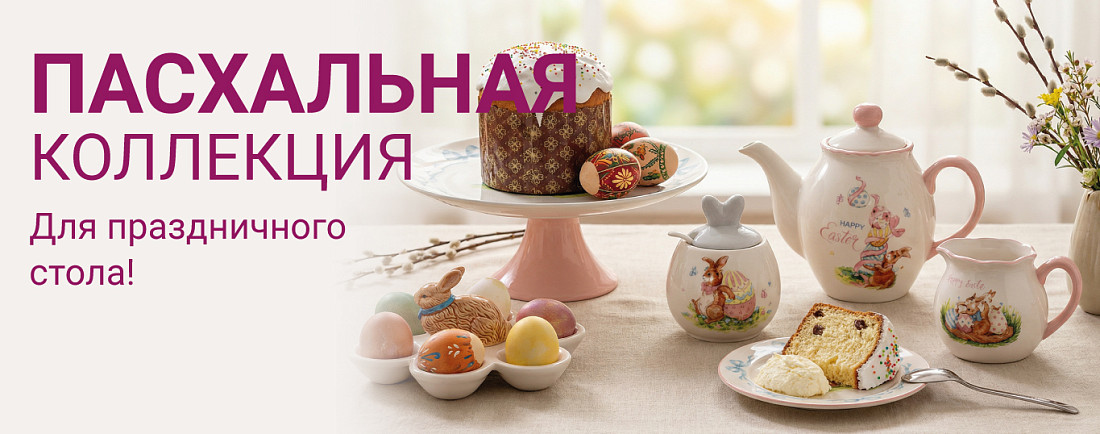 Lieldienu svētku galds