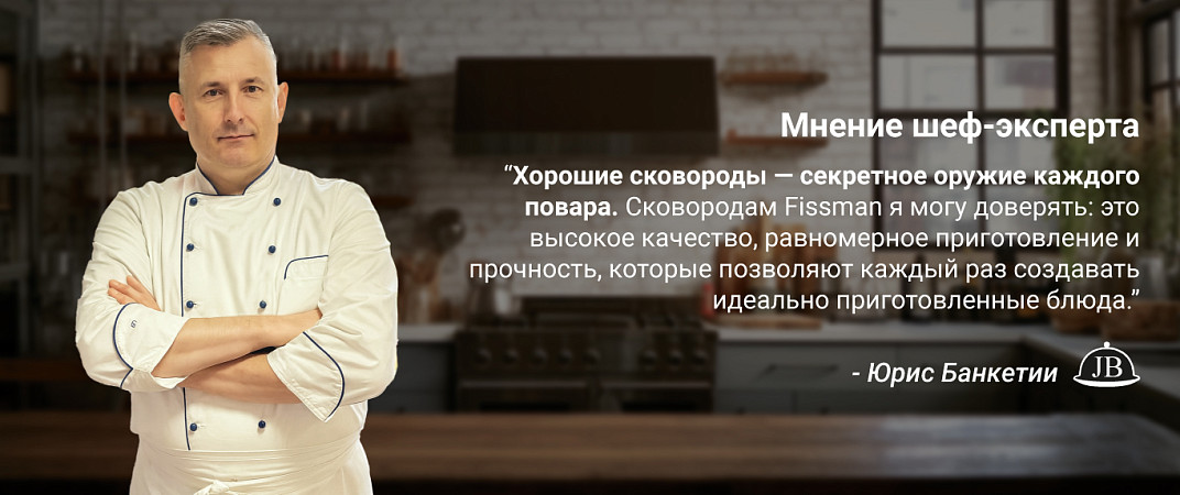 Šefa viedoklis-pannas