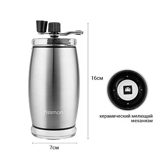 Manual coffee grinder 16 cm (ABS body with stainless steel shell, ceramic grinder), art.8252