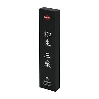 Santoku peilis 16 cm Kensei Mitsuyoshi