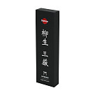 Dārzeņu nazis 10 cm KENSEI MITSUYOSHI