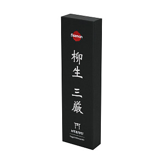 Dārzeņu nazis 10 cm KENSEI MITSUYOSHI