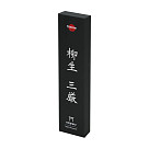 Pavāra nazis 20 cm KENSEI MITSUYOSHI