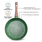 Deep frying pan MALACHITE 26x6.5 cm with induction bottom (aluminium with non-stick coating)